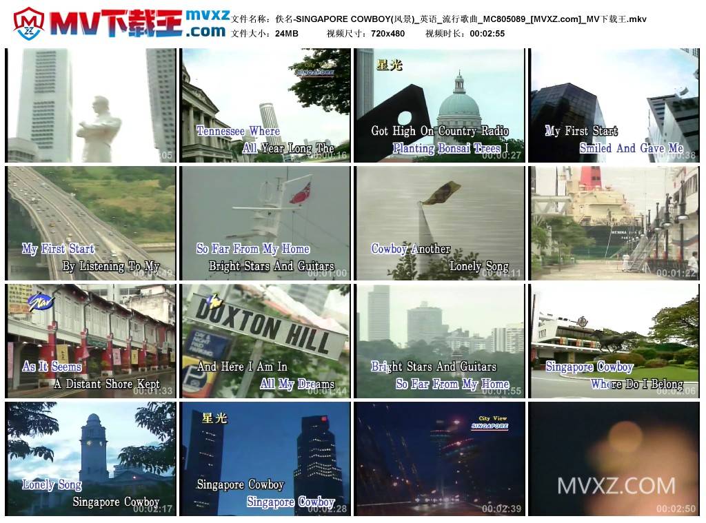 佚名-SINGAPORE COWBOY(风景)_英语_流行歌曲_MC805089